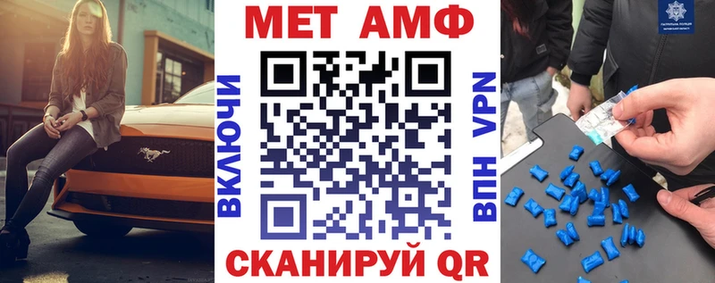 Амфетамин 97% Верхняя Салда