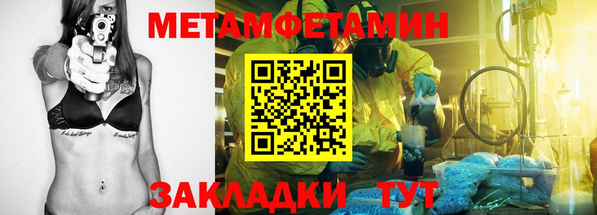 Верхняя Салда  АМФЕТАМИН Premium  Вход с VPN 