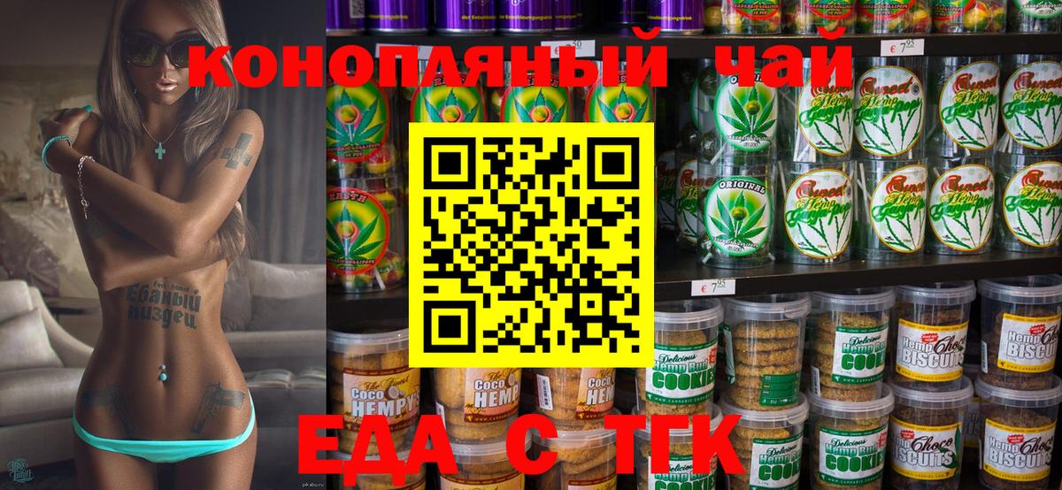 Верхняя Салда  Canna-Cookies марихуана  Вход с VPN 