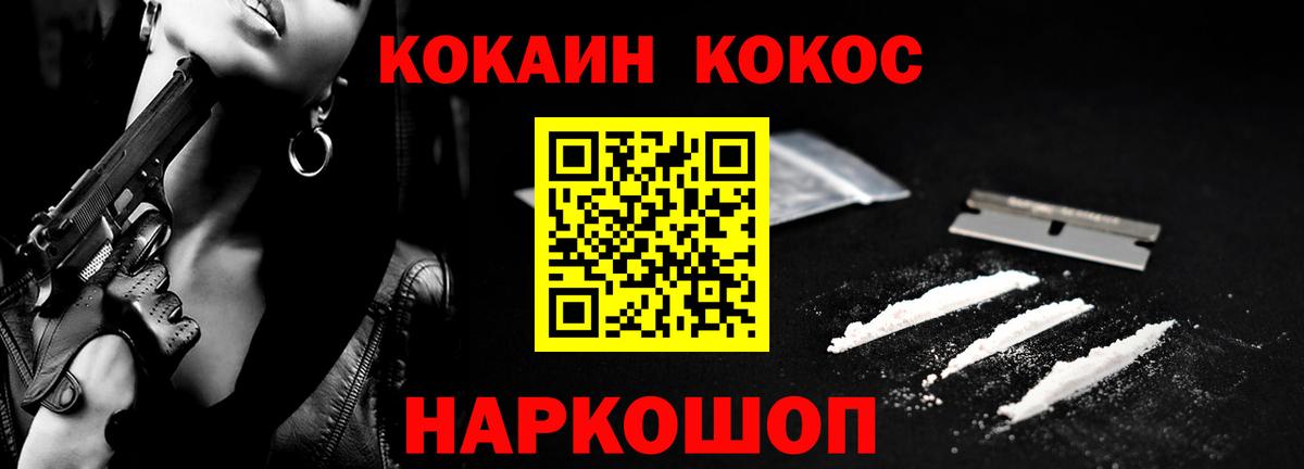 Кокаин Боливия Верхняя Салда
