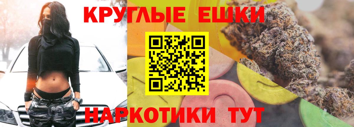 Экстази таблы Верхняя Салда