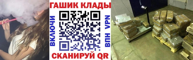 ГАШИШ хэш Верхняя Салда