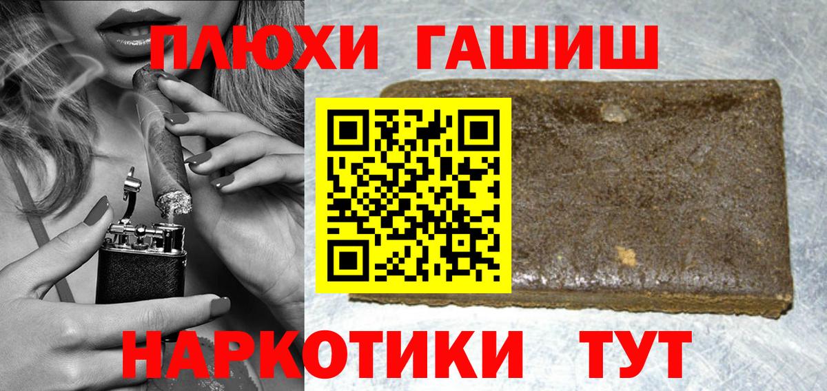 Гашиш Premium Верхняя Салда