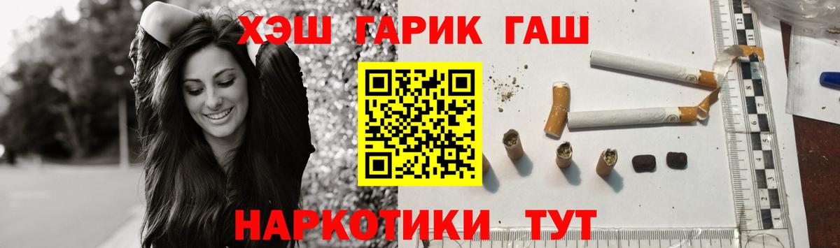 ГАШИШ  Верхняя Салда  Гашиш убойный 