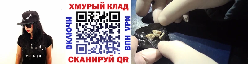 Героин хмурый  Верхняя Салда 