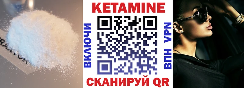 купить наркоту  Верхняя Салда  Кетамин VHQ 