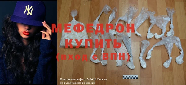 сатива Пересвет