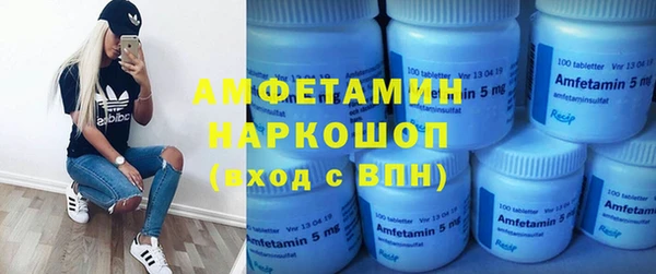 сатива Пересвет