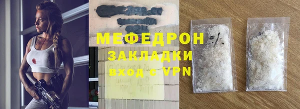 наркотики Пестово