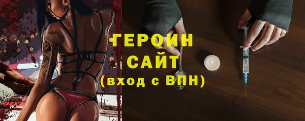 наркотики Пестово