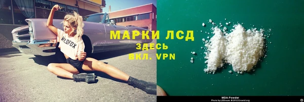 ALPHA PVP Переславль-Залесский