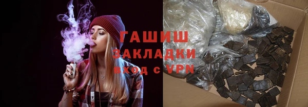 ALPHA PVP Переславль-Залесский
