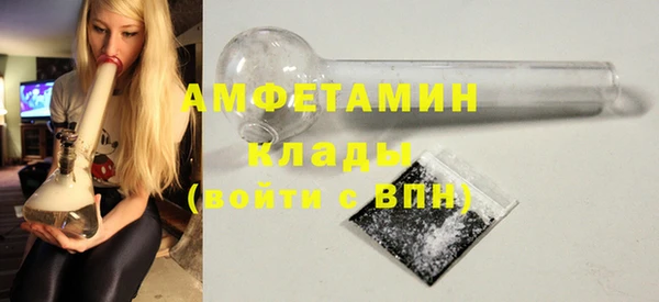 наркотики Пестово