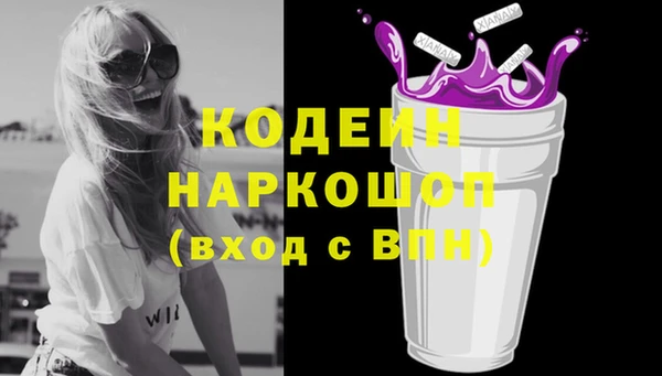 наркотики Пестово