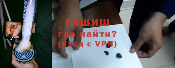 ALPHA PVP Переславль-Залесский