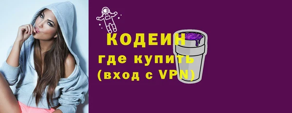прущие крисы Балахна