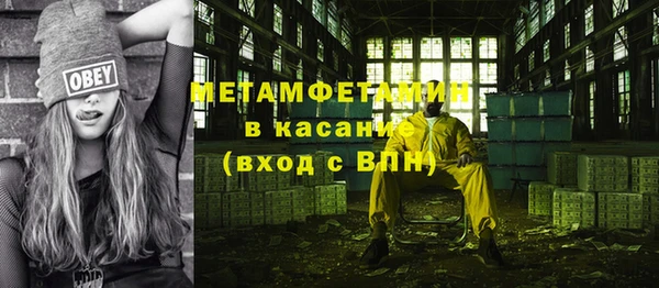 наркотики Пестово