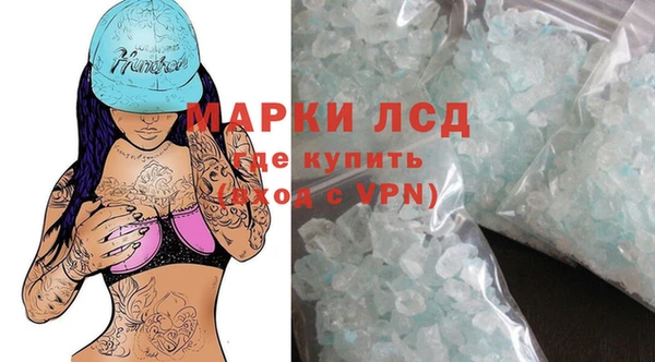 ALPHA PVP Переславль-Залесский