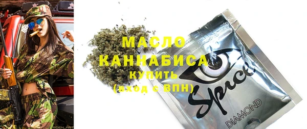 ALPHA PVP Переславль-Залесский