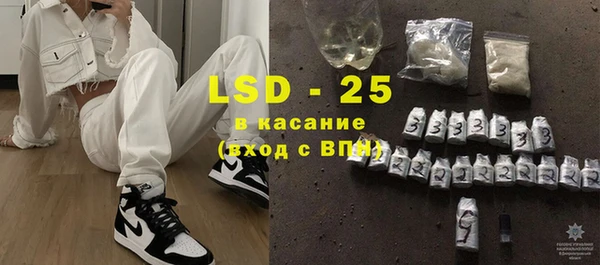кокаин перу Осинники