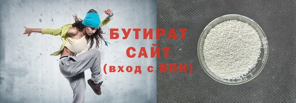 шишки Осташков