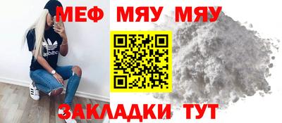 метадон Апшеронск