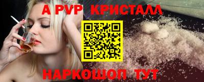 метадон Апшеронск