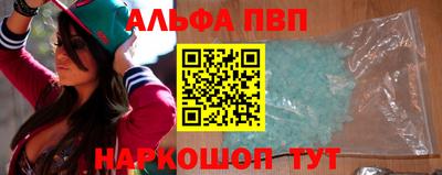 a pvp Аргун