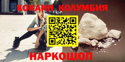 кокаин VHQ Апрелевка