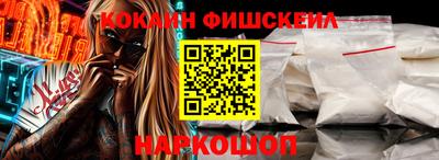 кокаин VHQ Апрелевка