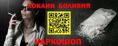 кокаин VHQ Апрелевка