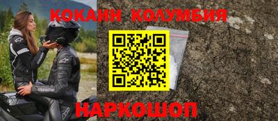 mdma Балашиха