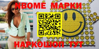 mdma Балашиха