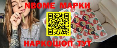 кокаин VHQ Апрелевка
