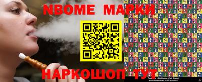 метадон Апшеронск