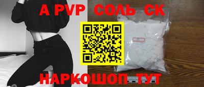 метадон Апшеронск