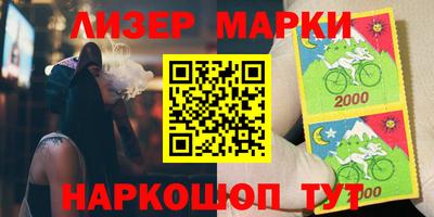 метадон Апшеронск