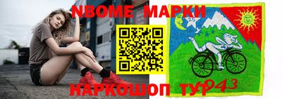 гидропоника Балахна