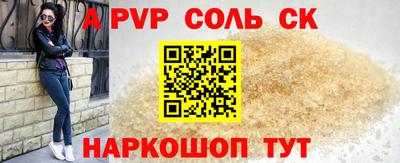 метадон Апшеронск