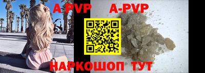 герыч Балаково