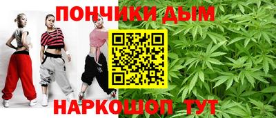 хмурый Балашиха