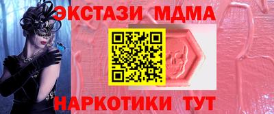 метадон Апшеронск