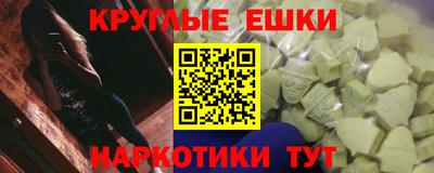 mdma Балашиха