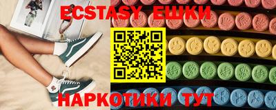 кокаин VHQ Апрелевка