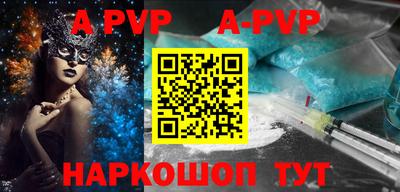 MESCALINE Абакан