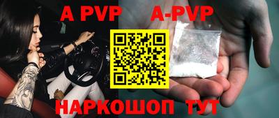 метадон Апшеронск