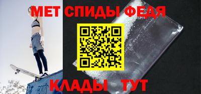 мефедрон Балаково