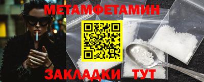 mdma Балашиха