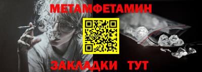метадон Апшеронск