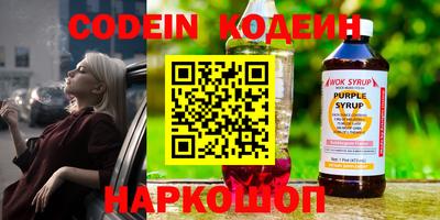 метадон Апшеронск